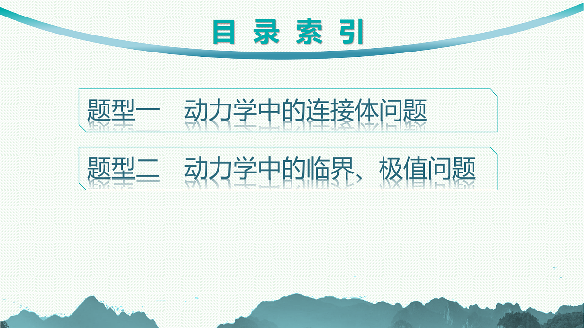 18546742第2页