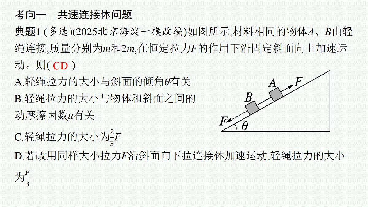 18546742第8页