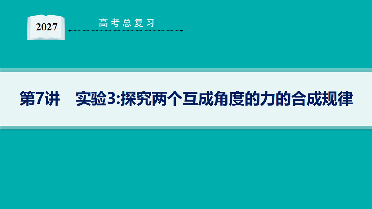 18546745第1页