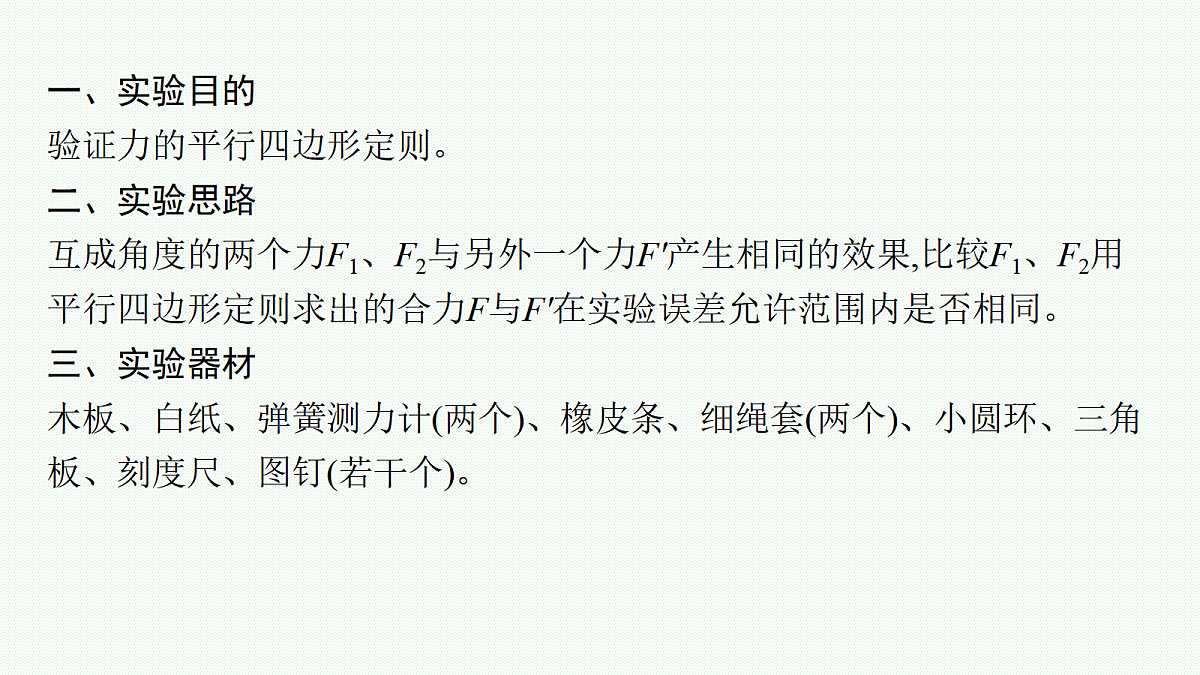 18546745第4页