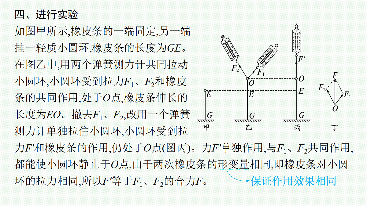 18546745第5页