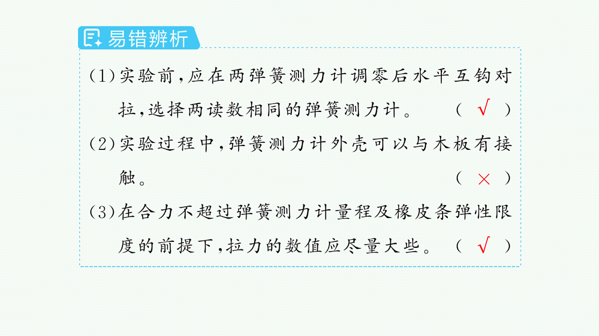 18546745第8页