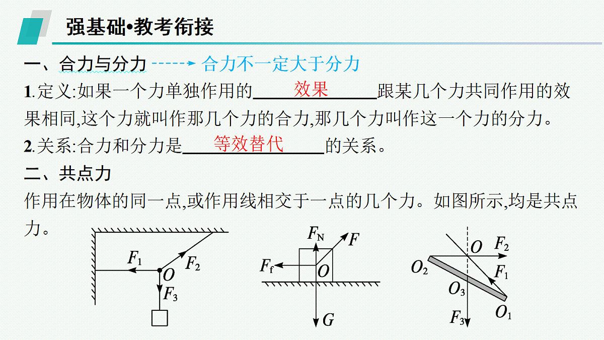 18546748第5页