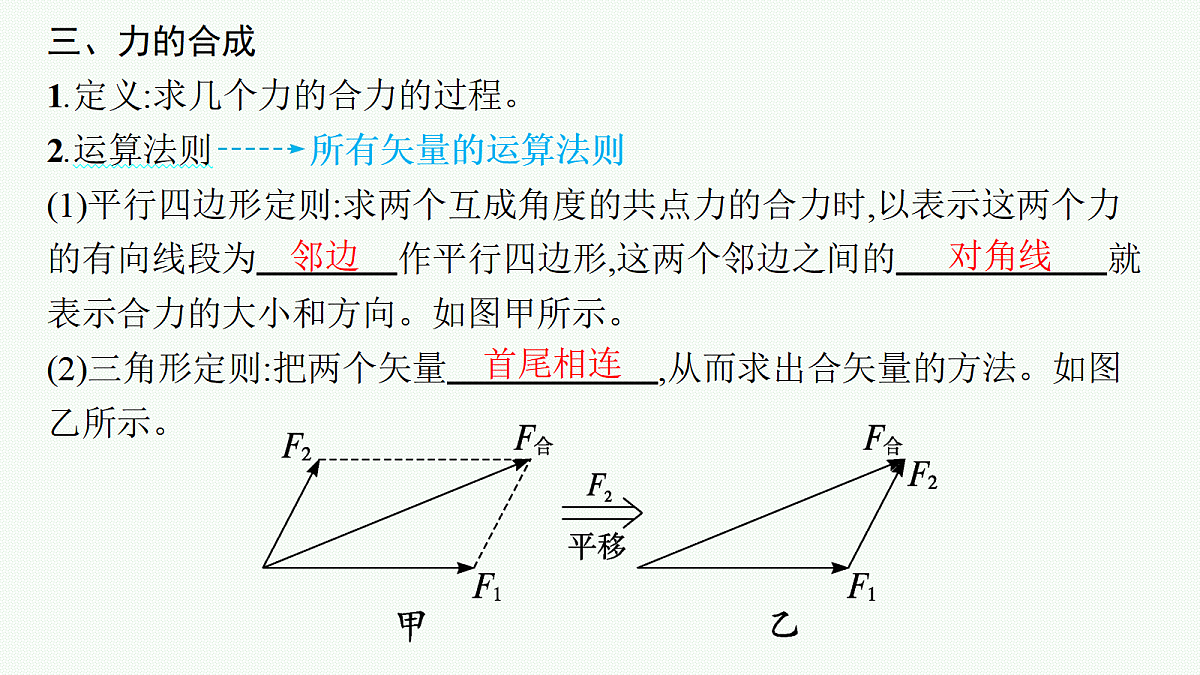 18546748第6页