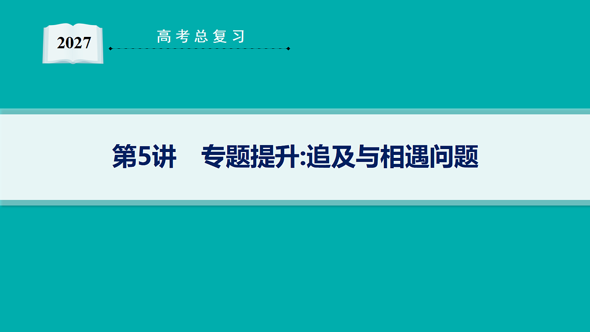 18546751第1页