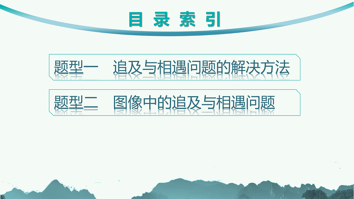 18546751第2页