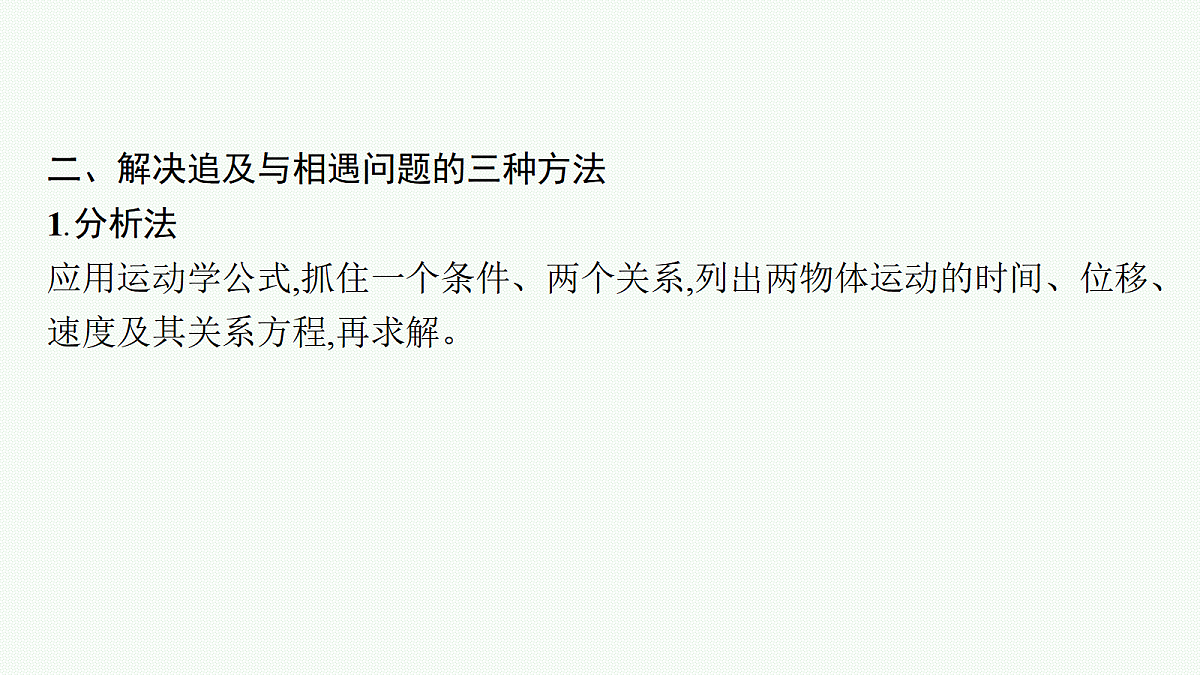 18546751第6页