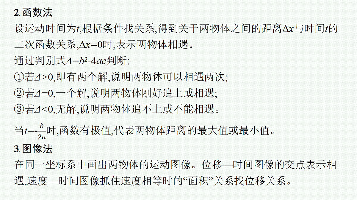 18546751第7页