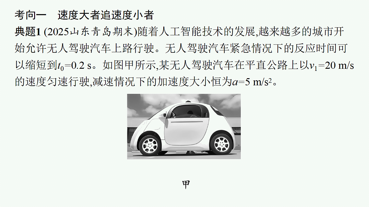 18546751第8页