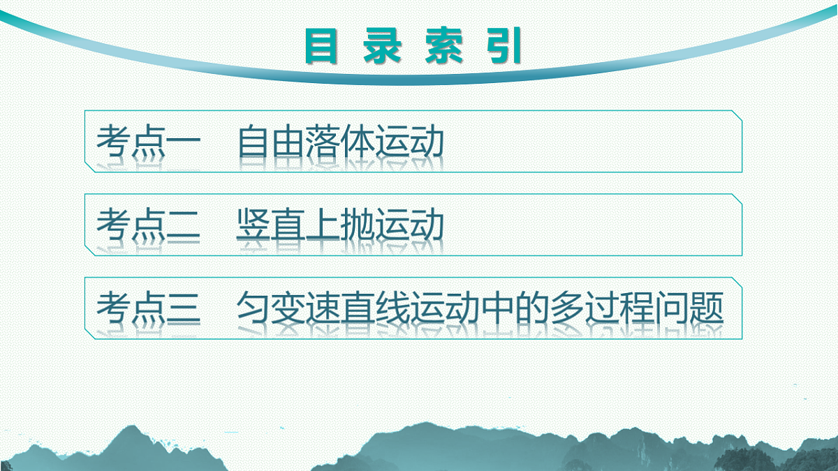 18546753第2页
