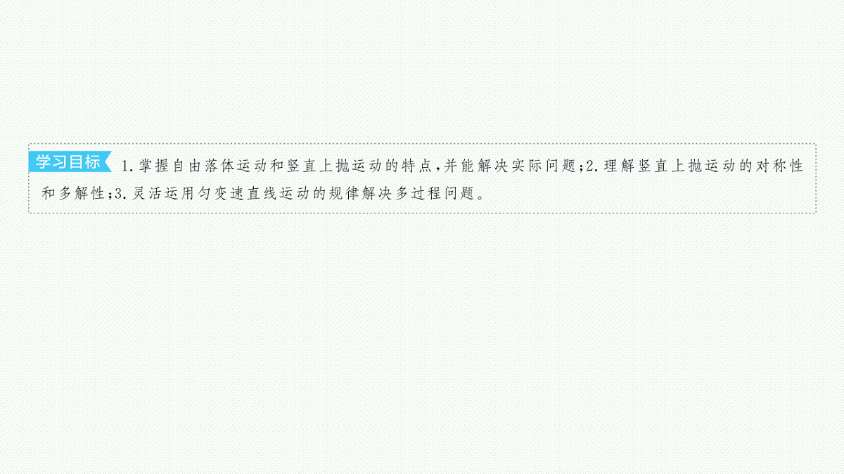 18546753第3页