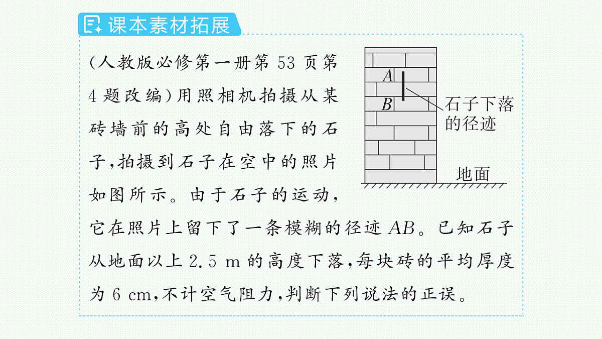 18546753第6页