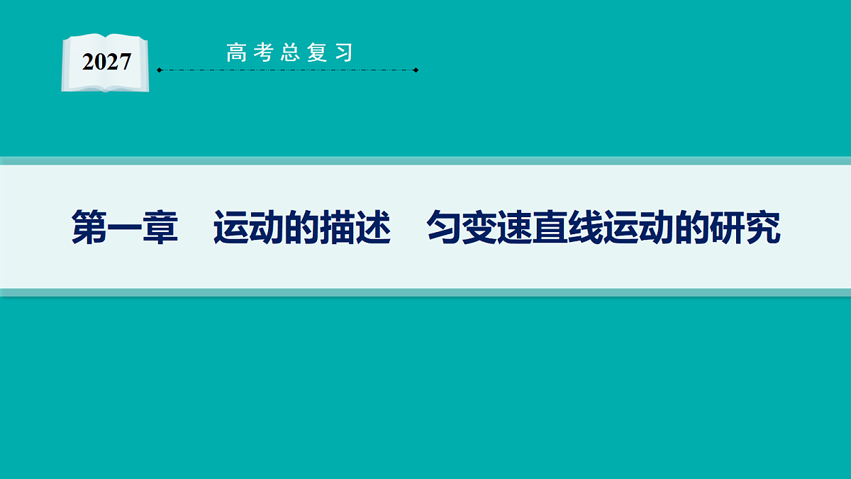 18546755第1页