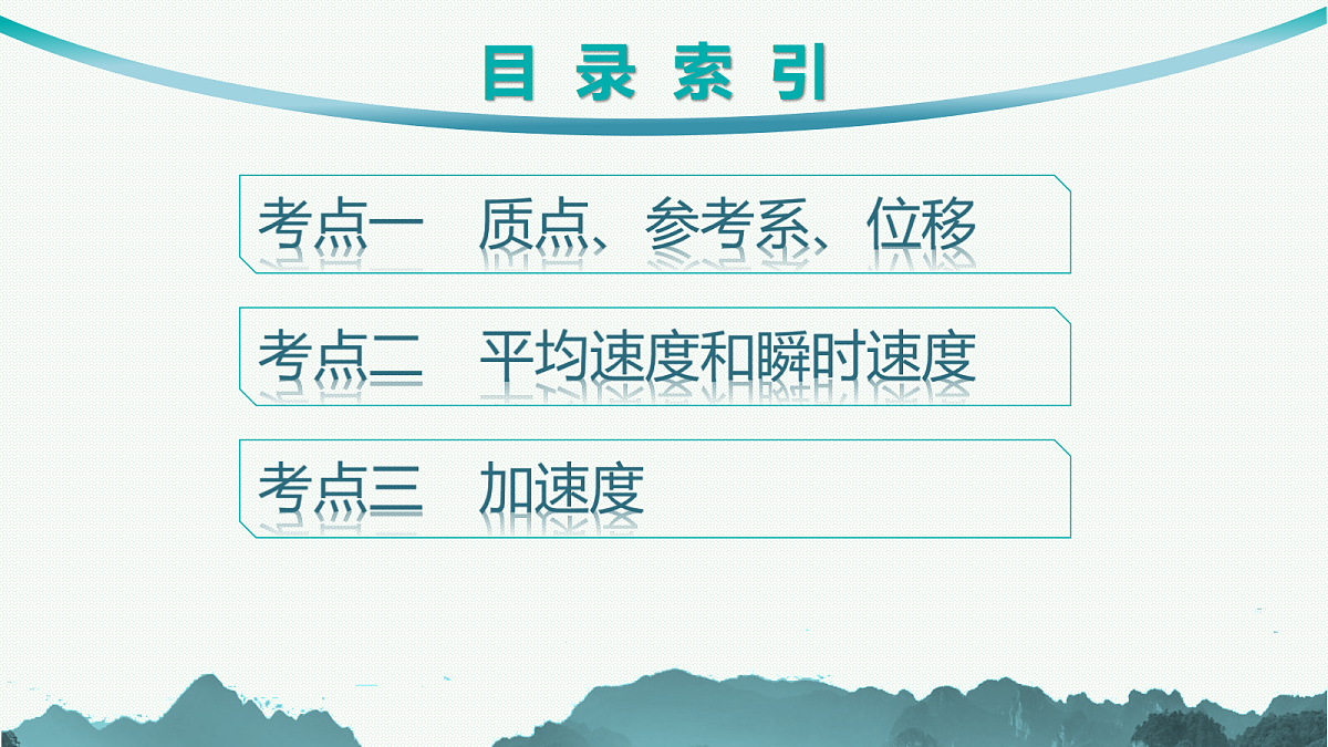 18546755第5页