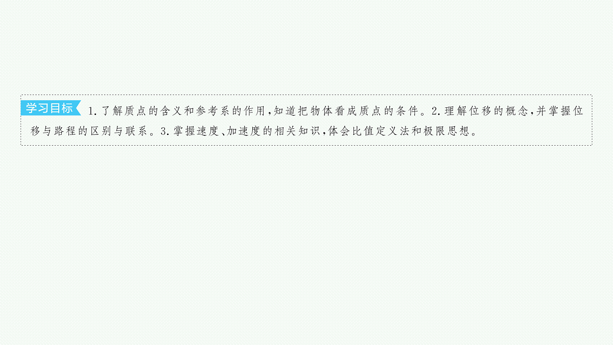 18546755第6页