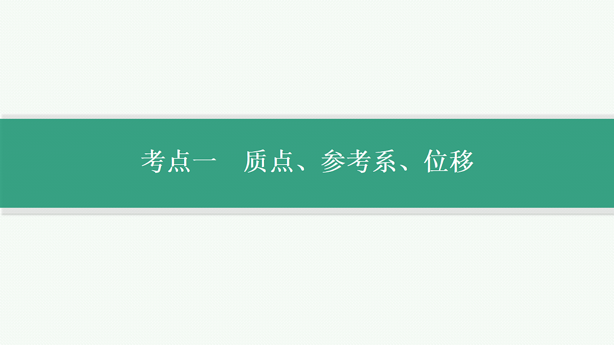 18546755第7页