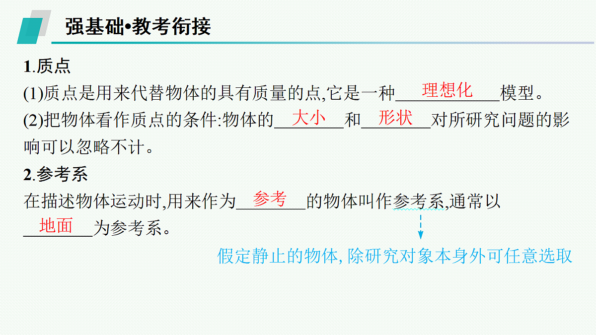 18546755第8页
