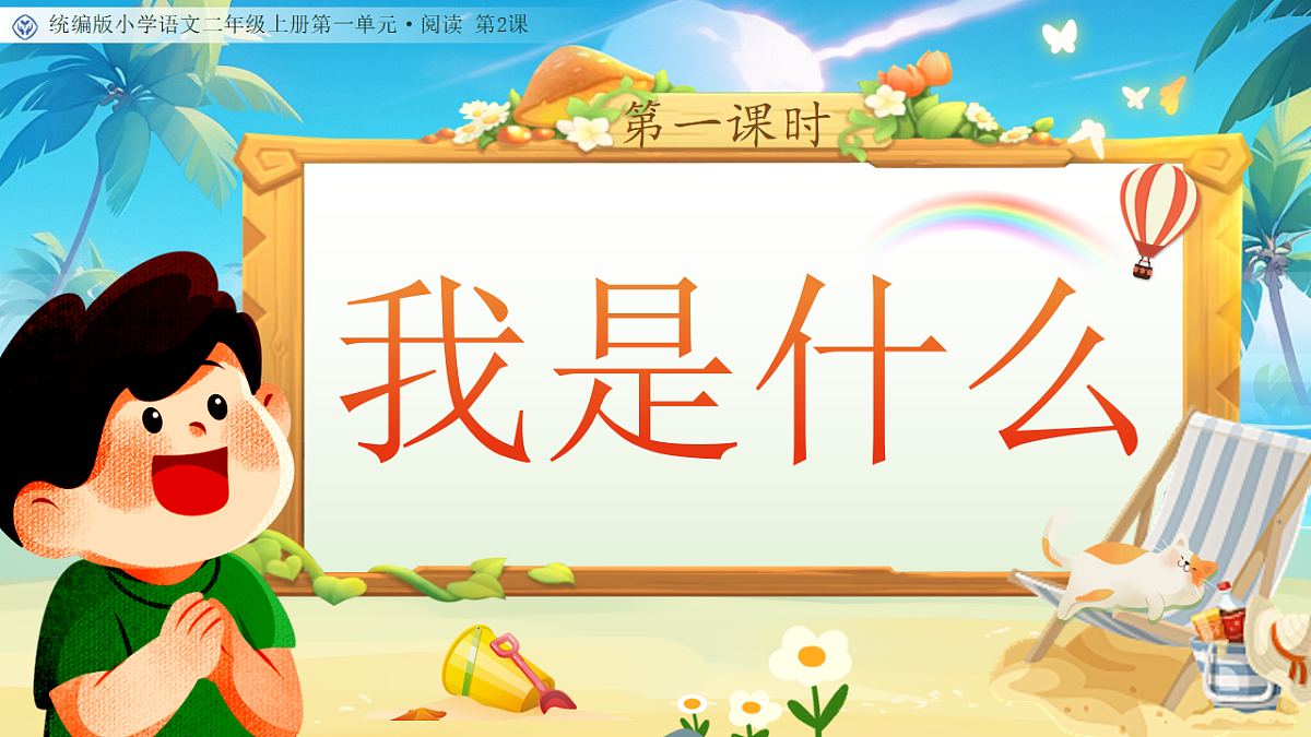 18546762第1页