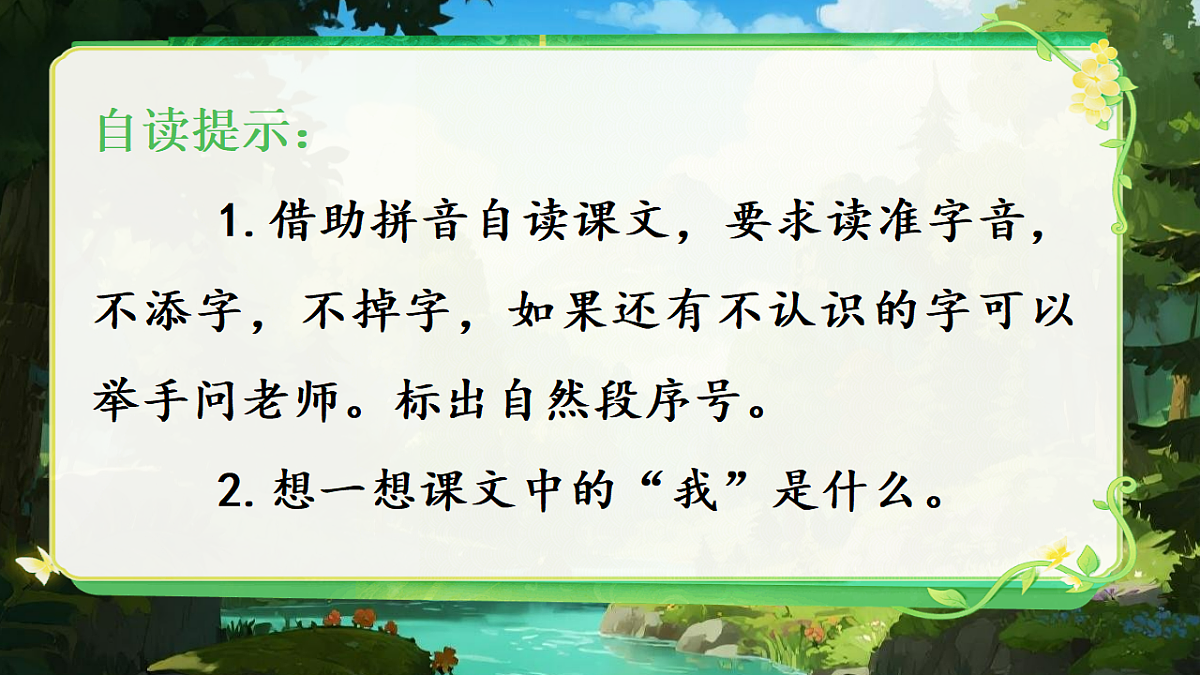 18546762第3页