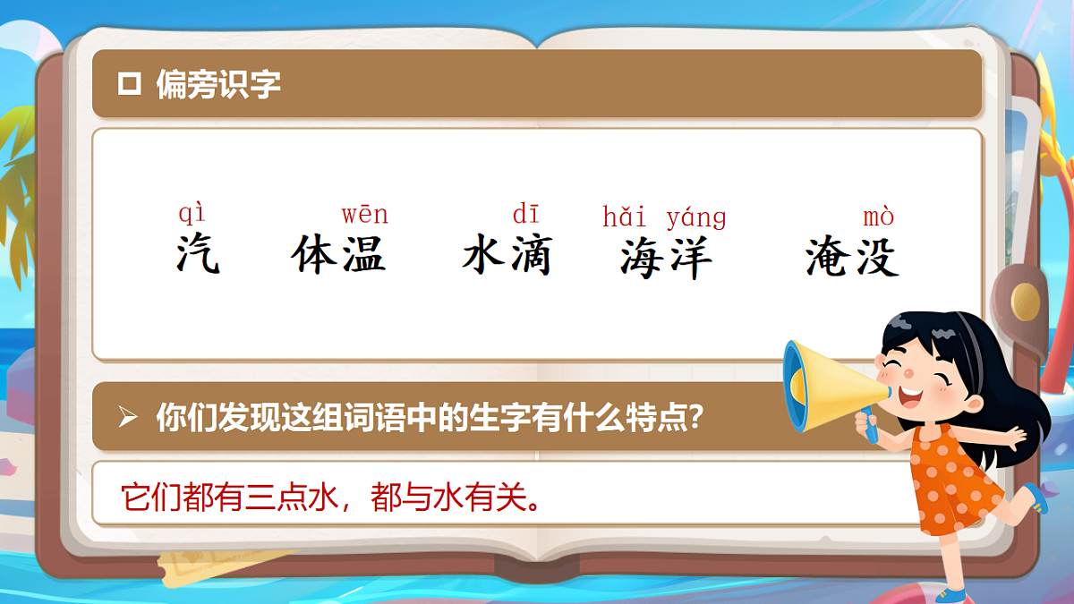 18546762第4页