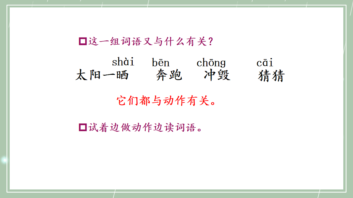18546762第5页