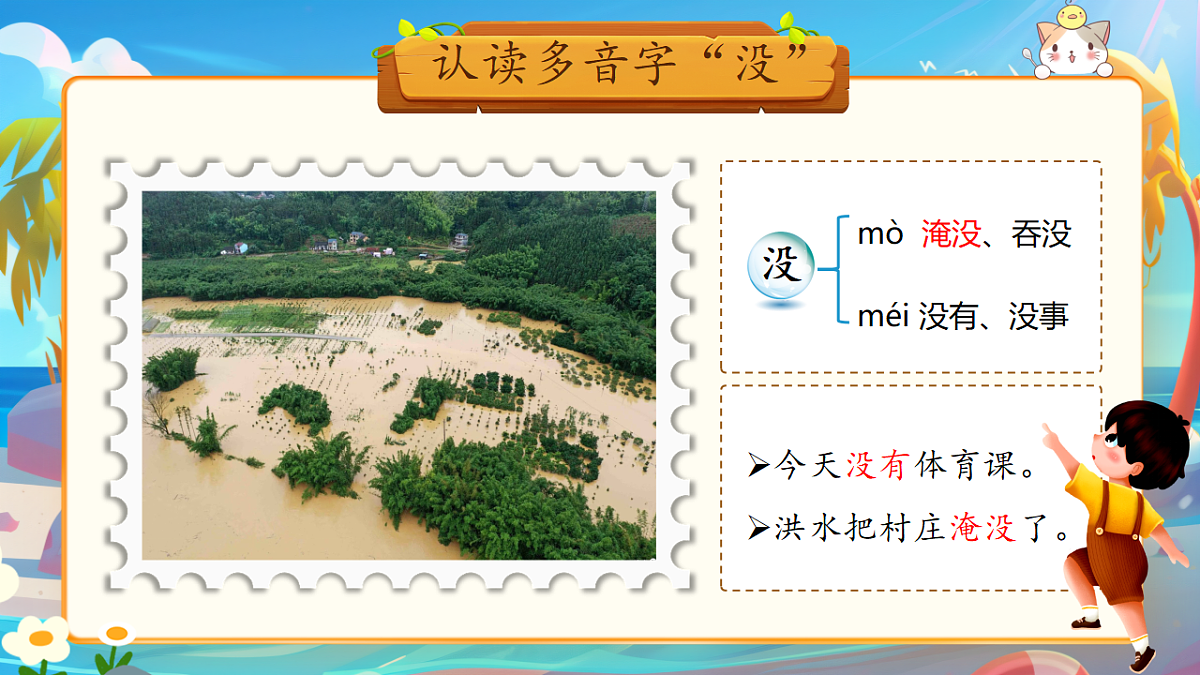 18546762第7页