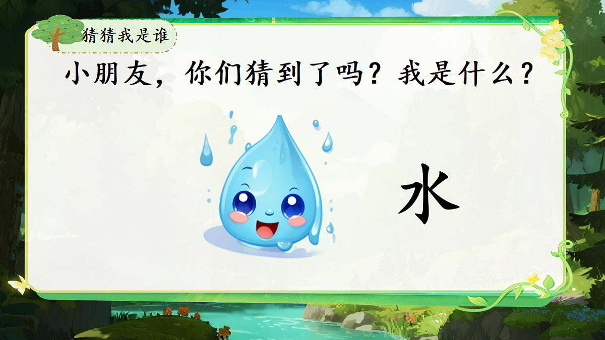 18546762第8页