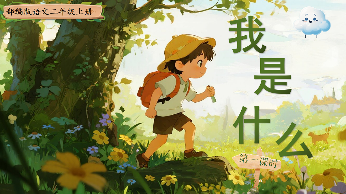 18547240第1页