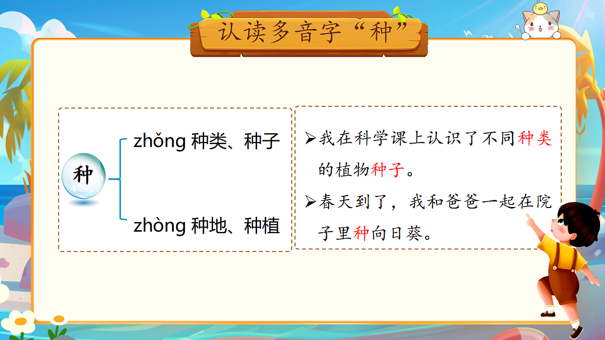 18547240第6页