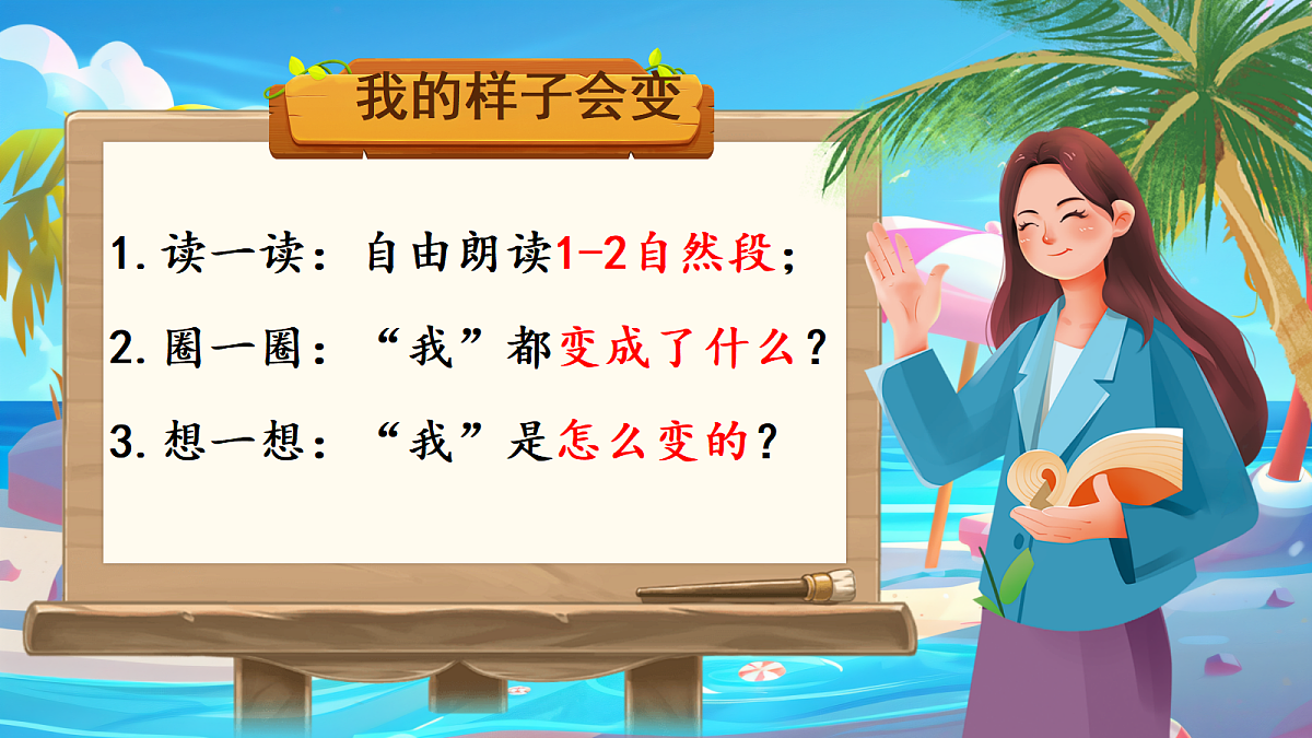 18547240第7页