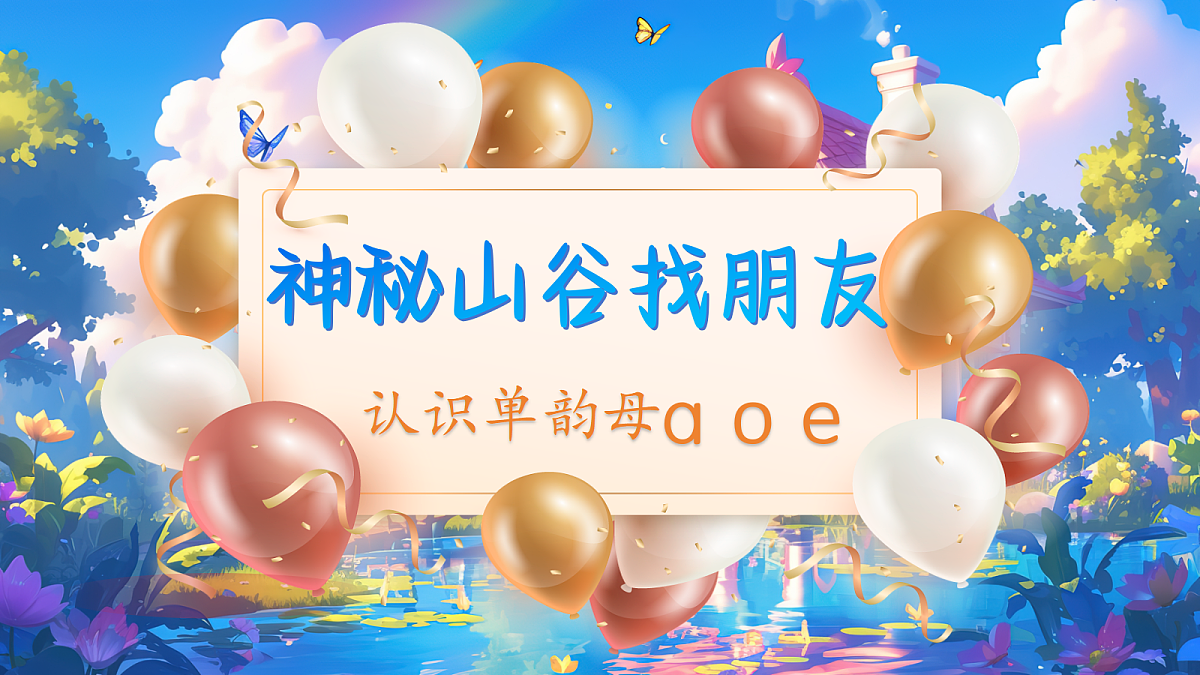 aoe第2页