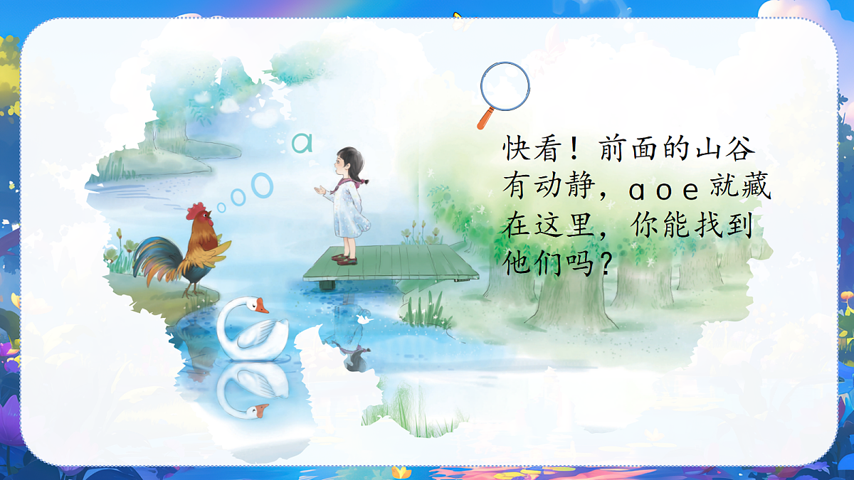aoe第3页