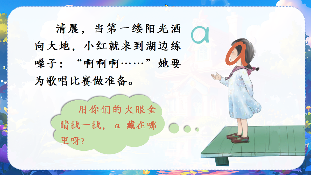 aoe第4页