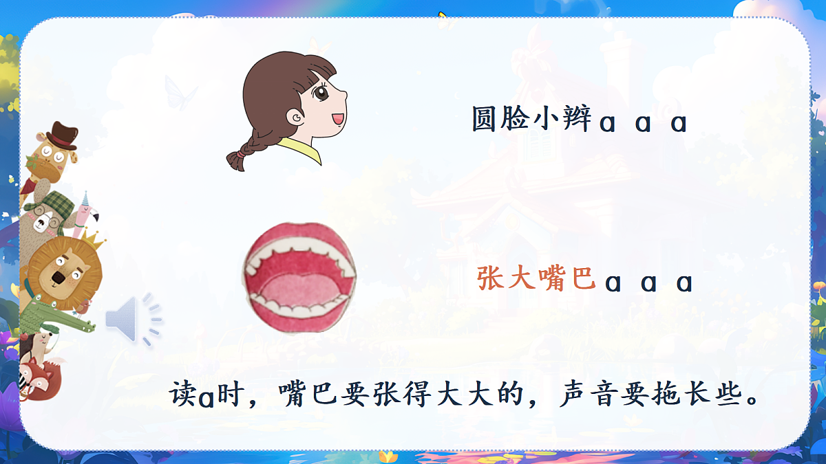 aoe第5页