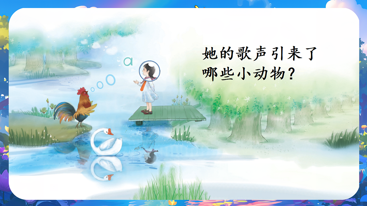 aoe第6页