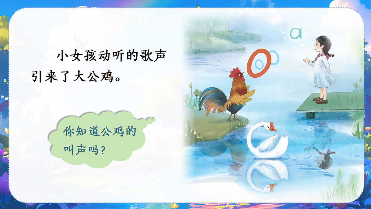 aoe第7页