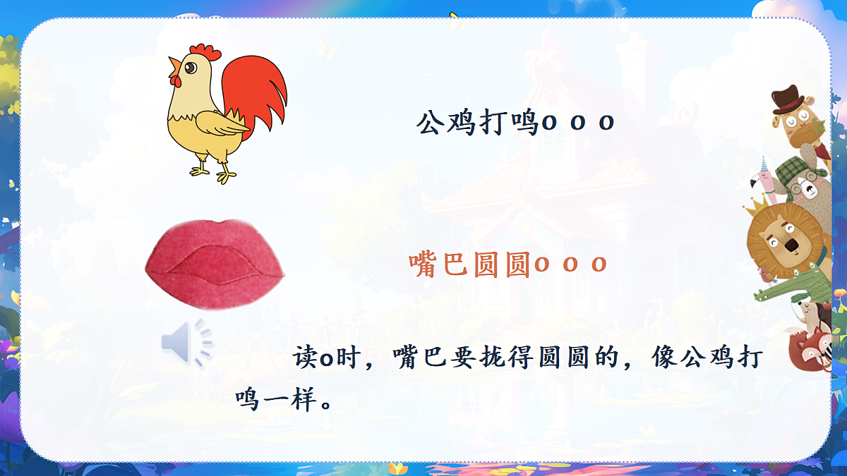 aoe第8页