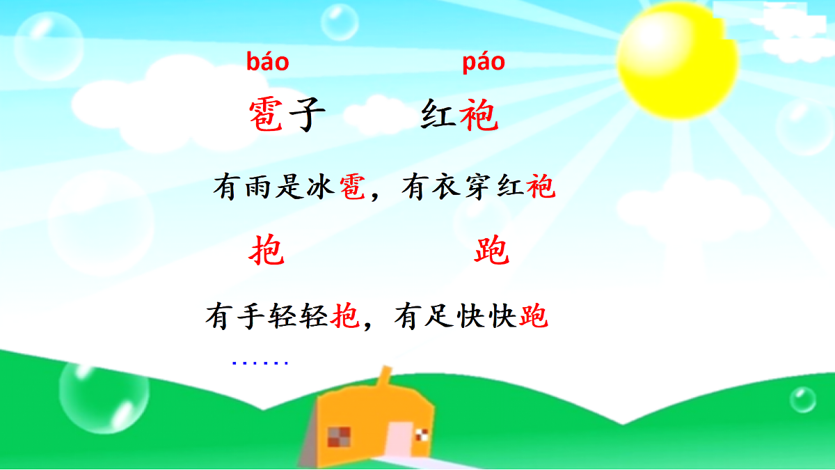 18547732第5页