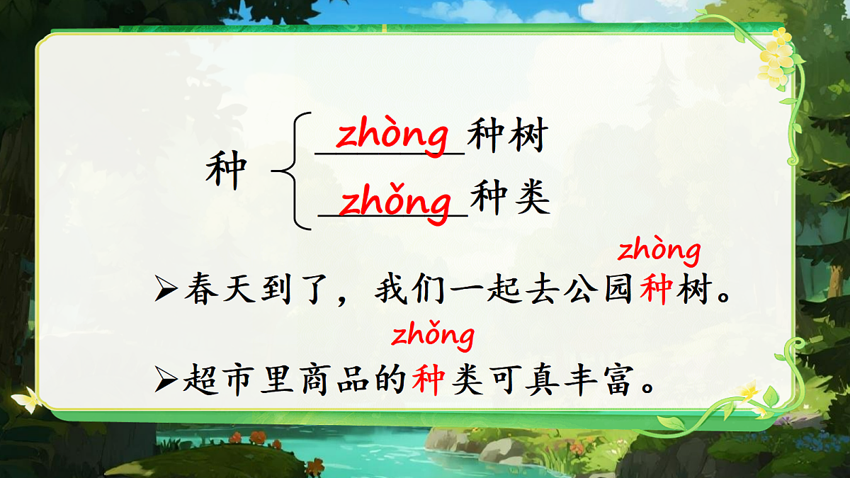 18547732第6页