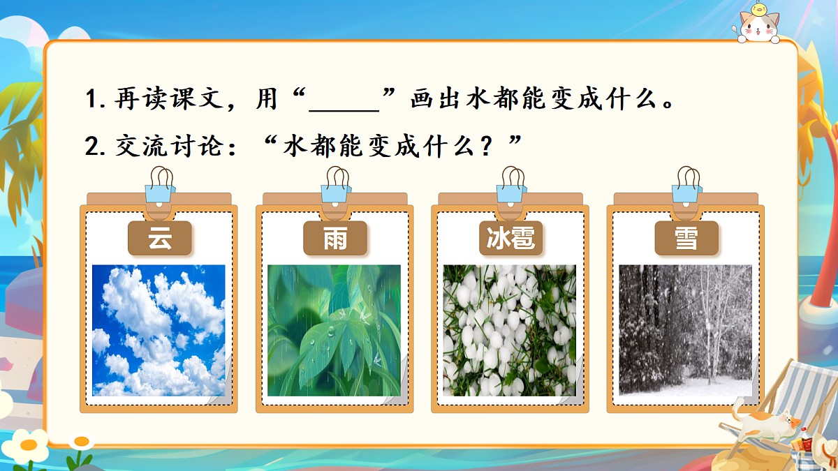 18547732第8页