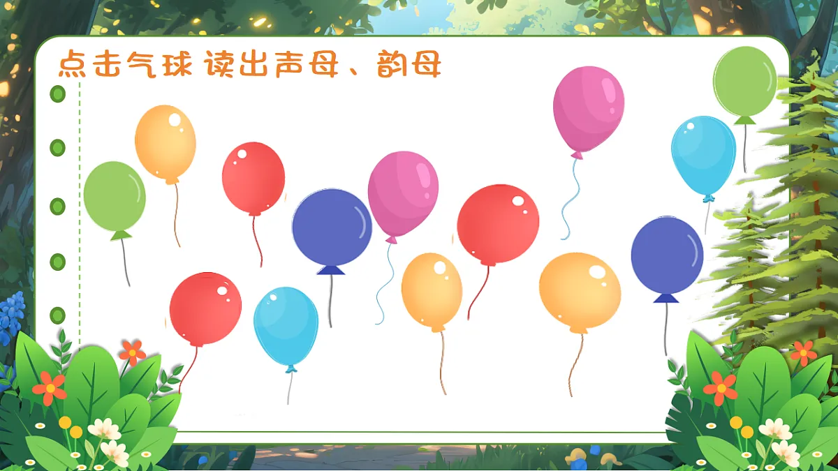 zcs第2页
