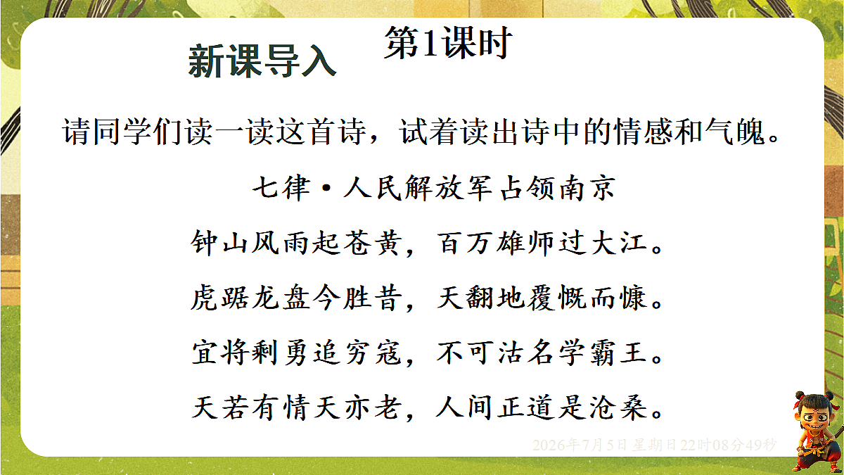 18548062第2页