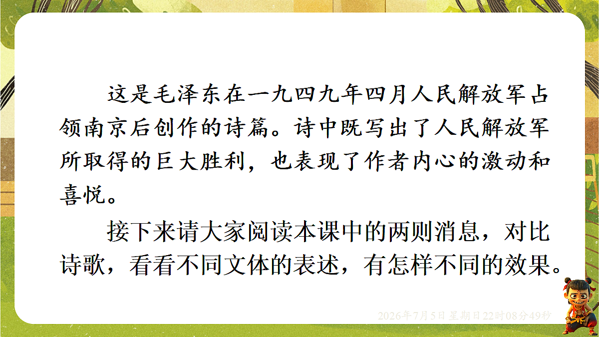18548062第3页