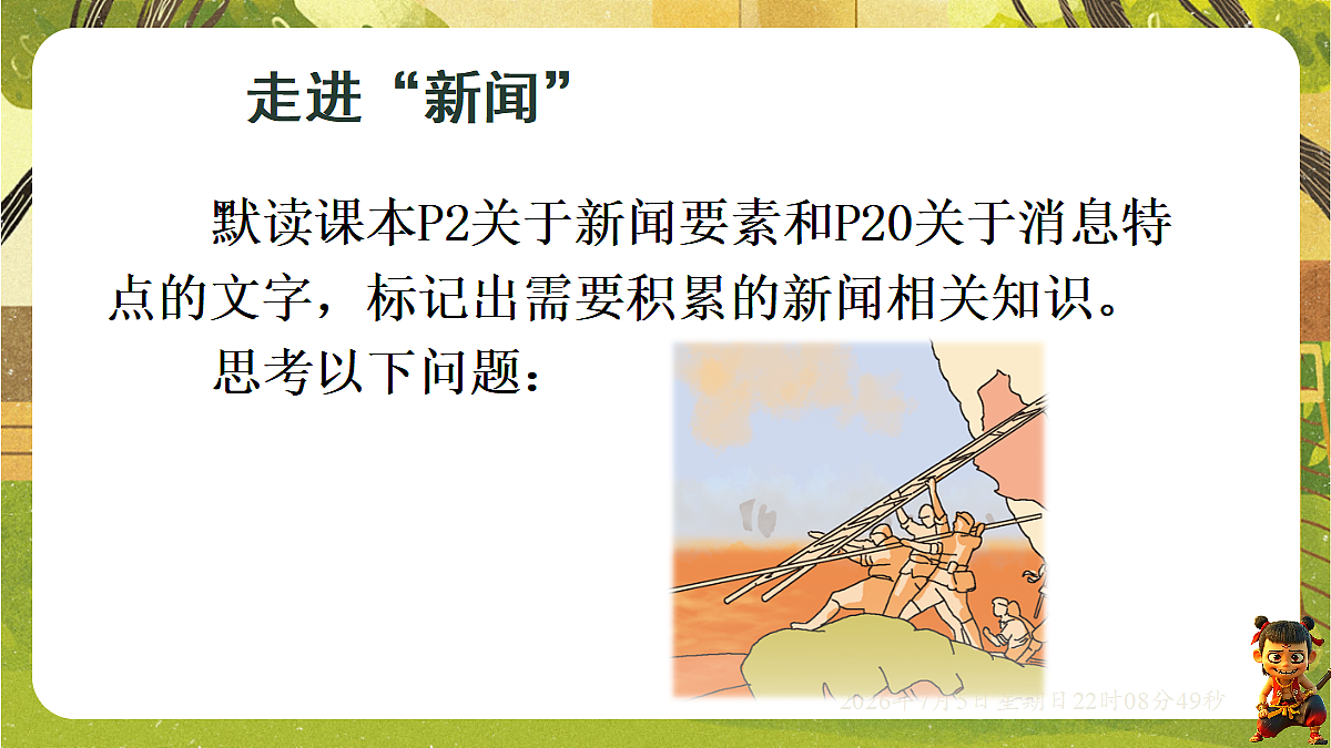 18548062第4页