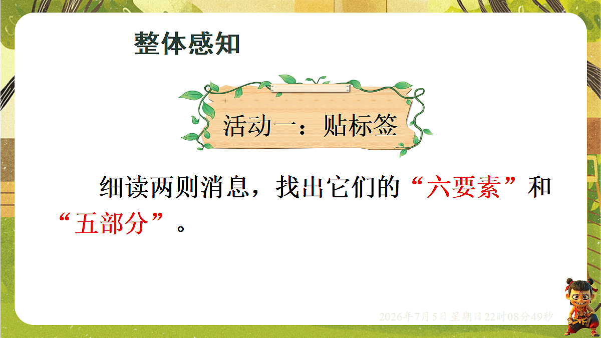 18548062第8页