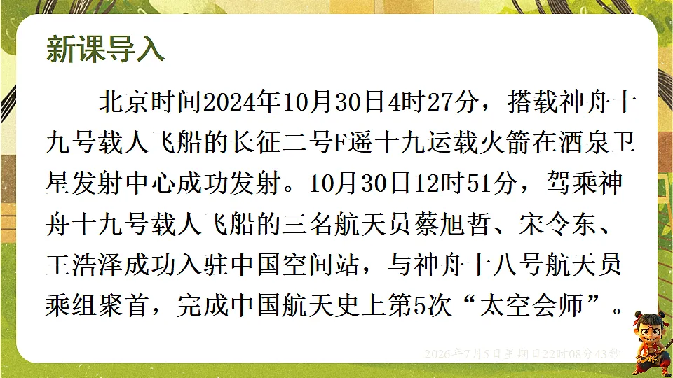 18548063第2页