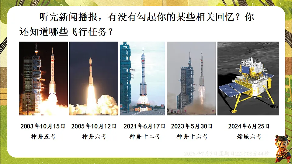18548063第3页