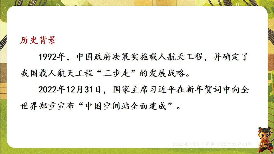 18548063第4页