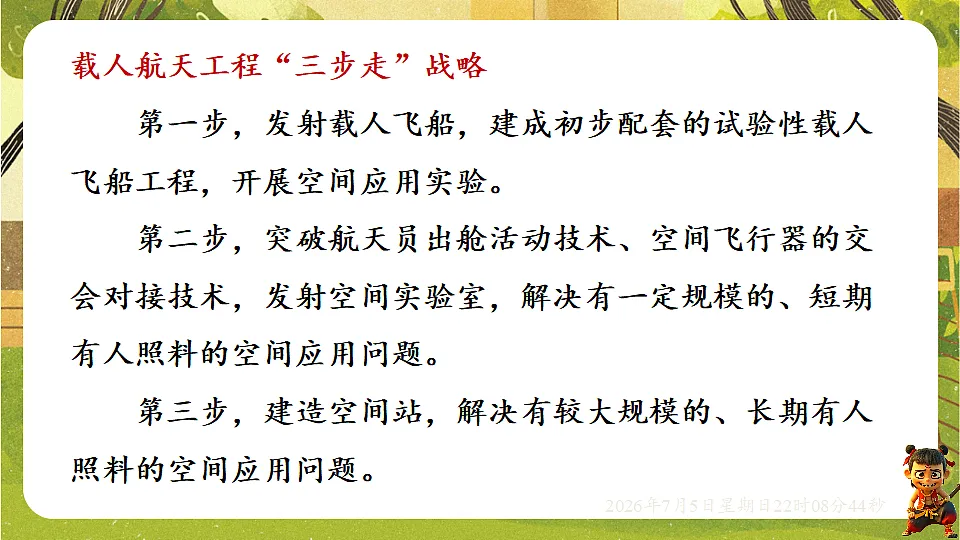 18548063第5页