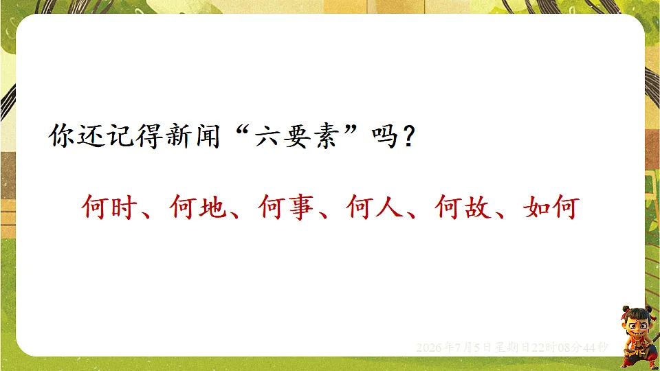 18548063第7页